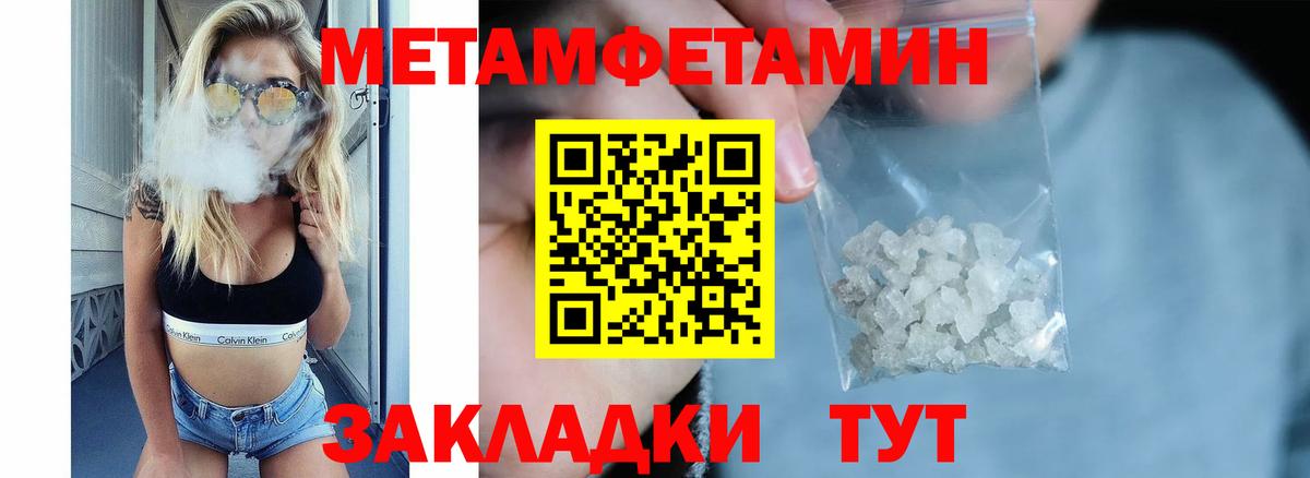 Амфетамин 97% Магнитогорск