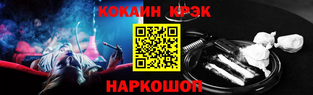 ГАШ  Бошки Шишки  Меф МЯУ МЯУ кристаллы  Магнитогорск  Вход с VPN  КОКАИН 