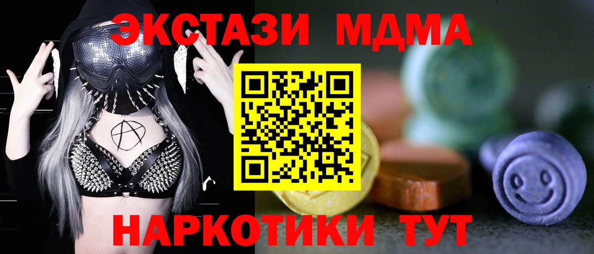 Каннабис Магнитогорск