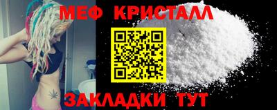 марихуана Волжский