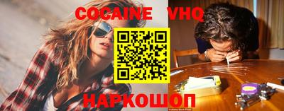 мефедрон Волжск