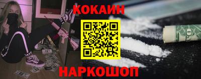эйфоретик Керчь