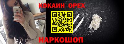 марихуана Волжский