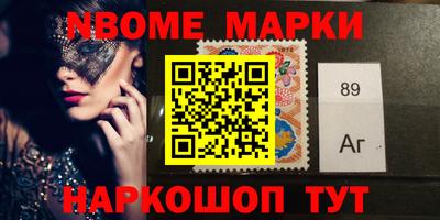 марихуана Волжский