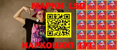 мефедрон Волжск