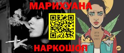мефедрон Волжск