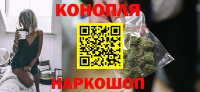 марихуана Волжский