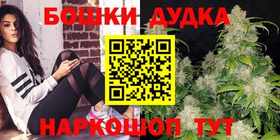 дистиллят марихуана Волгодонск