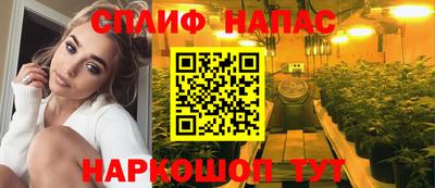 марихуана Волжский