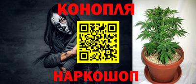 мефедрон Волжск