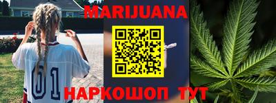 мефедрон Волжск