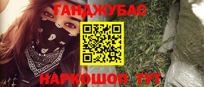мефедрон Волжск