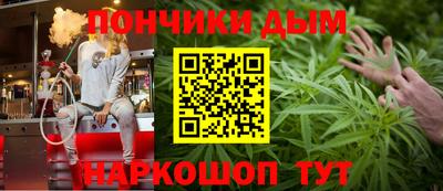 дистиллят марихуана Волгодонск