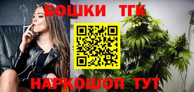 марихуана Волжский