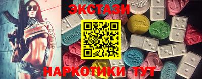 мефедрон Волжск