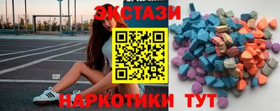 MESCALINE Бугуруслан