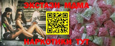 мефедрон Волжск