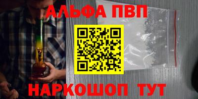 дистиллят марихуана Волгодонск