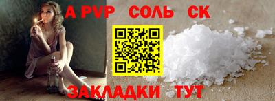 прущие крисы Будённовск