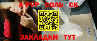 мефедрон Волжск