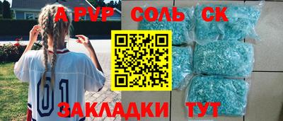 марихуана Волжский