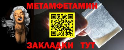 марихуана Волжский