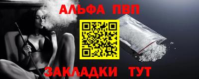 мефедрон Волжск