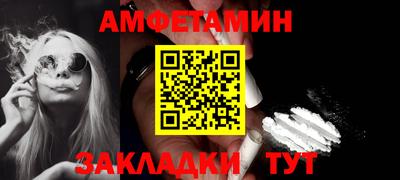 мефедрон Волжск