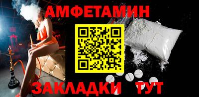 мефедрон Волжск