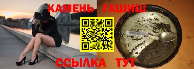 дистиллят марихуана Волгодонск