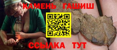 марихуана Волжский