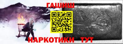 мефедрон Волжск