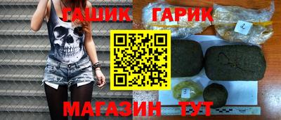 мефедрон Волжск