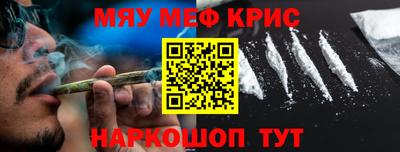 альфа пвп VHQ Кизляр