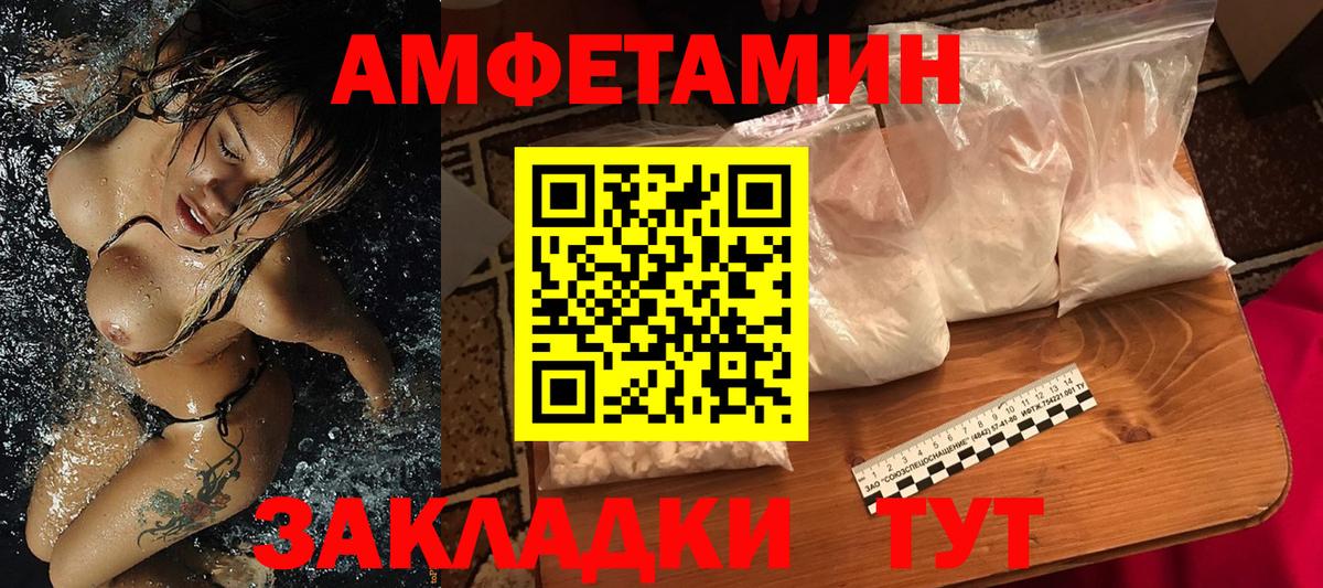 Первитин мет  Метамфетамин  Магнитогорск  Вход с VPN  Первитин мет 