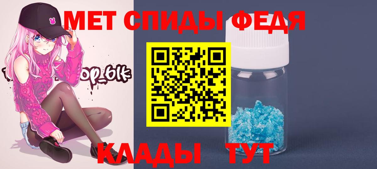 Первитин витя Магнитогорск
