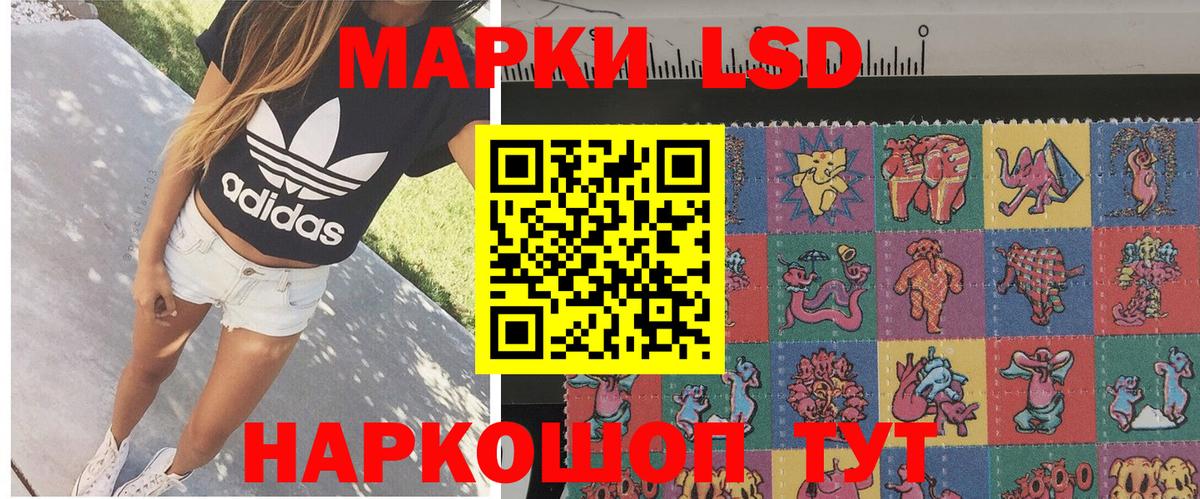 Марки N-bome 1500мкг Магнитогорск