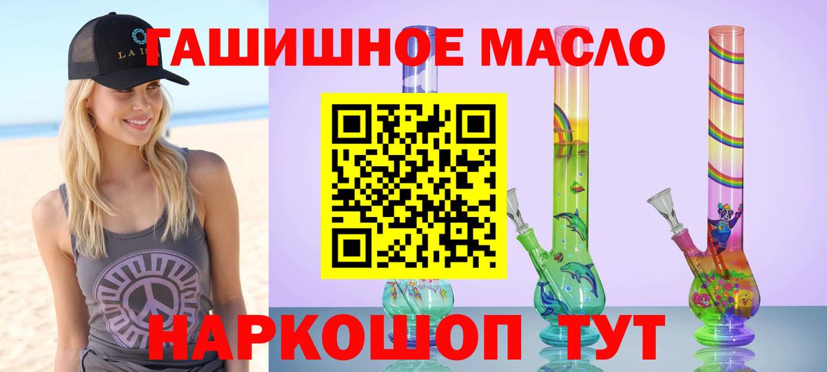 ТГК жижа  Вход с VPN  Дистиллят ТГК вейп с тгк  Магнитогорск 