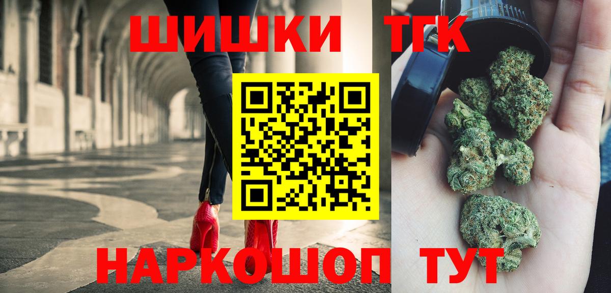 Каннабис THC 21% Магнитогорск
