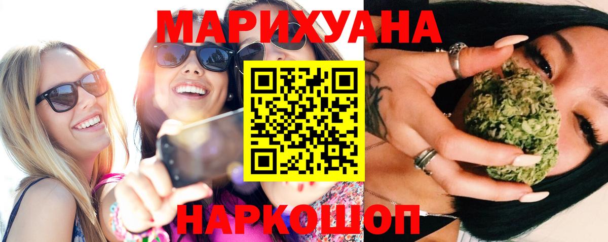 Бошки марихуана Amnesia  Бошки Шишки семена  Бошки марихуана сатива  Марихуана планчик  Магнитогорск  Вход с VPN 